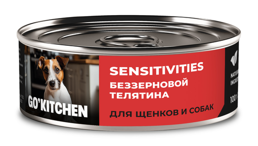 GO'KITCHEN консервы беззерновые полнорационные для взрослых собак и щенков с чувствительным пищеварением с телятиной, SENSITIVITIES Veal, 100 г