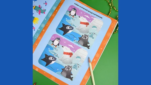 Книжка-картинка для детей Феникс+ с заданиями Любимые головоломки Книжка-картинка для детей Феникс+ с заданиями Любимые головоломки