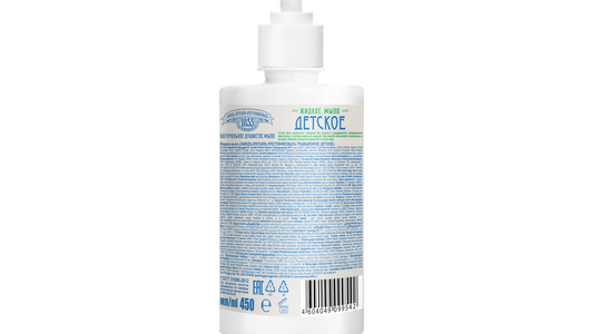 Мыло жидкое детское Заводъ Братьевъ Крестовниковыхъ Традиционное 450 мл