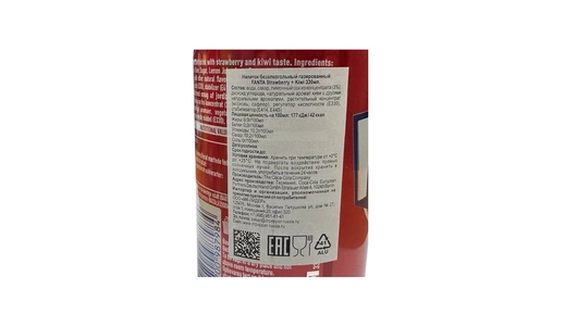 Напиток газированный Fanta Strawberry + Kiwi ж/б 330 мл Напиток газированный Fanta Strawberry + Kiwi ж/б 330 мл