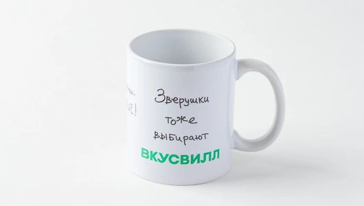 Кружка "Все мои жиры - здоровые" Кружка "Все мои жиры - здоровые"