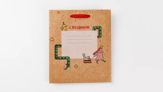 Открытка-пакет крафт "С Праздником", красный