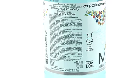 Вода минеральная Miss Mineral detox природная питьевая лечебно-столовая газированная 1 л