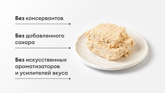 Творог "Пластовой" из топленого молока 9%, 200 г Творог "Пластовой" из топленого молока 9%, 200 г