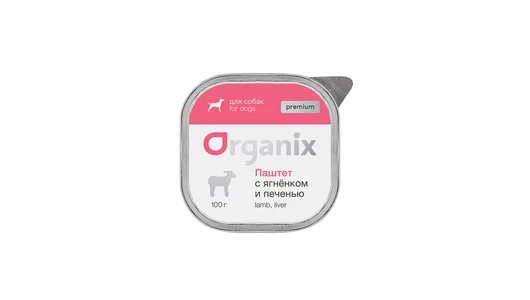Organix консервы Премиум паштет с ягнёнком и печенью для собак всех пород, 65%