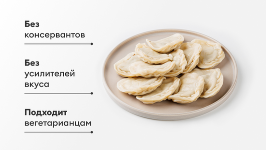 Вареники постные с картофелем и грибами