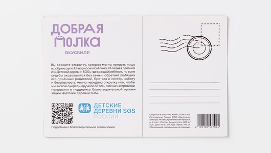 Открытка "Котик"