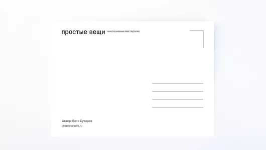 Открытка "С Новым Годом желаю счастье" Размер: 10х15 см Открытка "С Новым Годом желаю счастье" Размер: 10х15 см