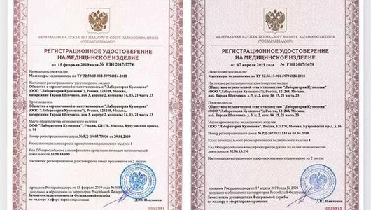 Массажер медицинский Валик для&nbsp;шеи магнитный желтый Тибетский аппликатор