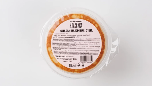 Оладьи на кефире, 7 шт Оладьи на кефире, 7 шт