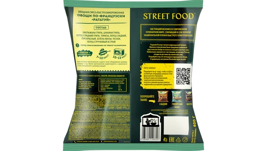 Смесь овощная Бондюэль Рататуй по-французски 400 г