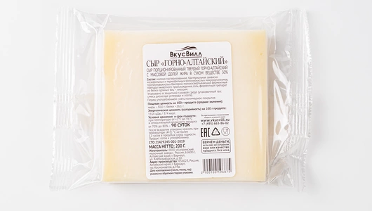 Сыр "Горно-Алтайский", 200г