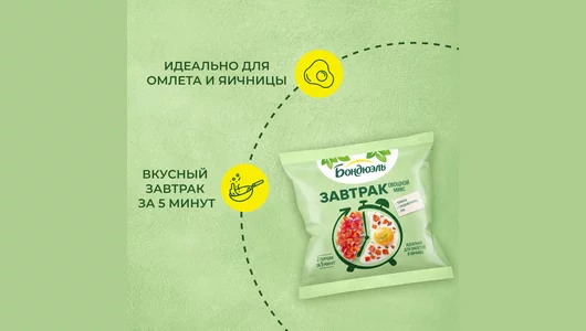 Овощной микс с томатами Бондюэль Завтрак замороженный 200 г Овощной микс с томатами Бондюэль Завтрак замороженный 200 г