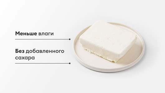 Творог для сырников 5%, 200 г Творог для сырников 5%, 200 г