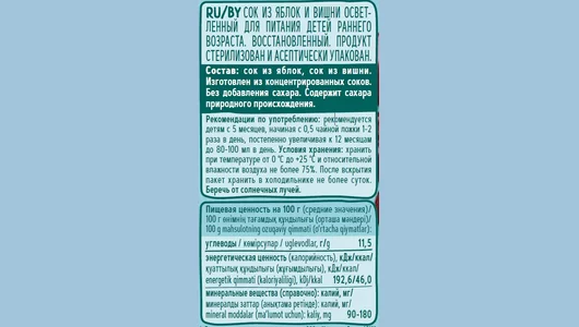 Сок ФрутоНяня Яблоко и вишня с 5 месяцев 200 мл