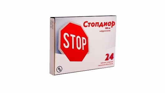 Стопдиар таб. п/о 100мг №24