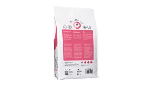 Organix сухой корм для щенков крупных пород с ягненком, 2,5 кг