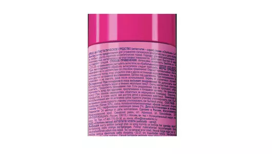 Антистатическое средство Chirton спрей 200 мл