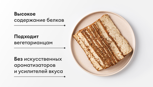 Ломтики Тофу копченые, 200 г Ломтики Тофу копченые, 200 г