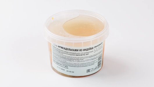 Суп с фрикадельками из индейки