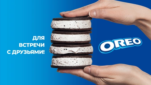 Мороженое сэндвич Oreo Ванильное с кусочками печенья 76 г
