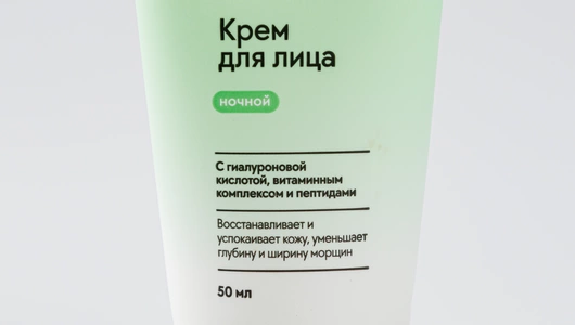 Крем для лица ночной Крем для лица ночной