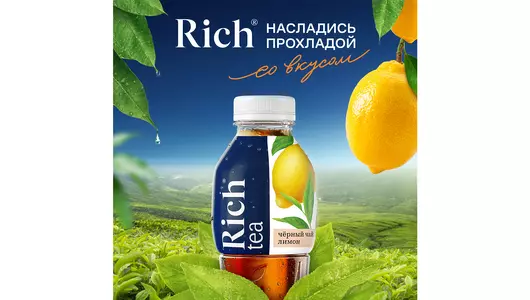Холодный черный чай Rich Лимон 1 л Холодный черный чай Rich Лимон 1 л