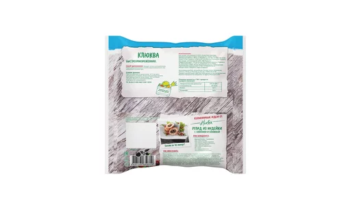 Клюква Hortex замороженная 250 г