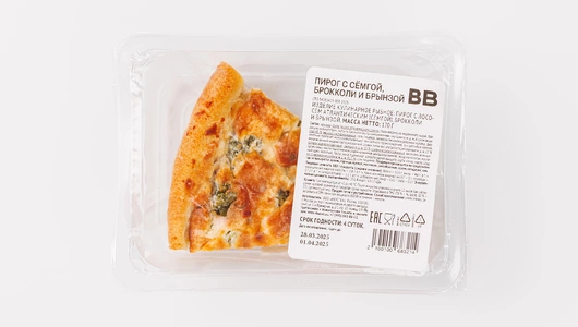 Пирог с семгой, брокколи и брынзой