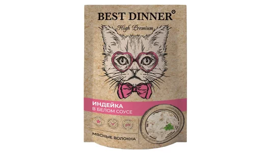 BEST DINNER 85гр Для кошек HighPremium, филе индейки в белом соусе
