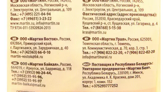 Фисташки От Мартина неочищенные с солью обжаренные 100 г Фисташки От Мартина неочищенные с солью обжаренные 100 г
