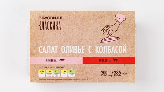 Салат "Оливье" с колбасой