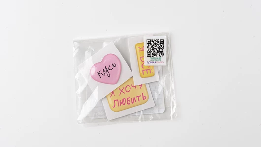 Стикеры 3D набор №1