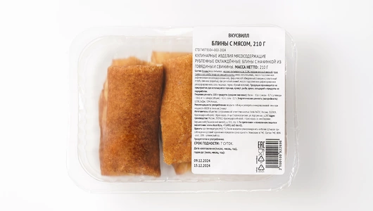 Блины с&nbsp;мясом, 210 г