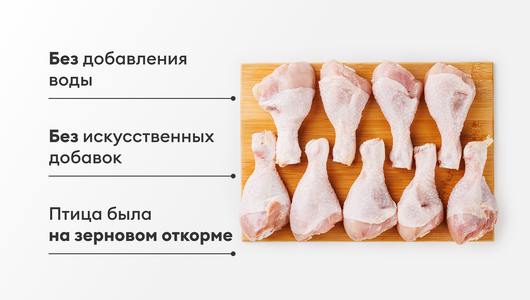 Голень цыпленка-бройлера на зерновом откорме Голень цыпленка-бройлера на зерновом откорме