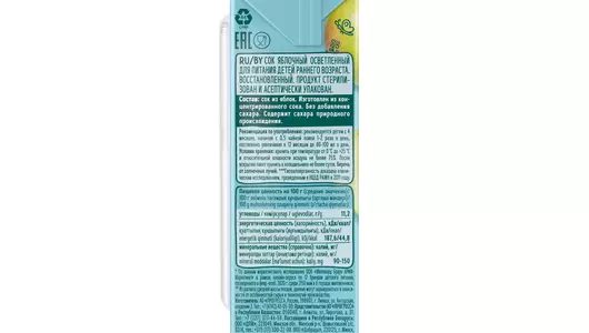 Сок детский ФрутоНяня Яблоко осветленный с&nbsp;4 месяцев 200 мл