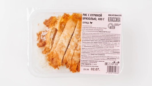 Рис с куриной бризолью, 400 г Рис с куриной бризолью, 400 г
