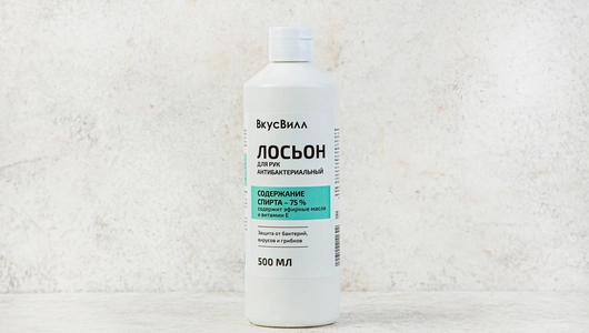 Лосьон для рук антибакт. спирт 75% 500 мл