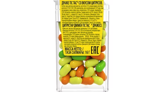 Драже Tic Tac освежающее цитрусовый микс 16 г Драже Tic Tac освежающее цитрусовый микс 16 г