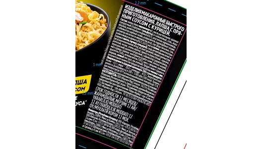 Лапша Big Bon Max куриная с&nbsp;пряным вкусом стакан 95 г