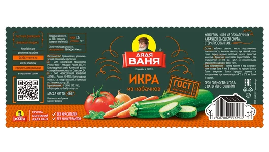 Икра из кабачков Дядя Ваня с/б 460 г Икра из кабачков Дядя Ваня с/б 460 г