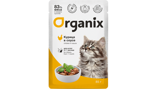 Organix паучи для котят курица в соусе, 85г