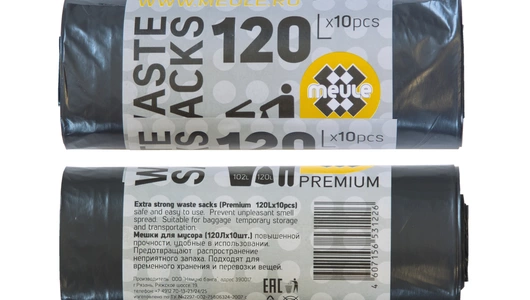 Мешки для мусора Meule Premium черные 120 л 30 мкм (110 х70 см) 10 шт Мешки для мусора Meule Premium черные 120 л 30 мкм (110 х70 см) 10 шт
