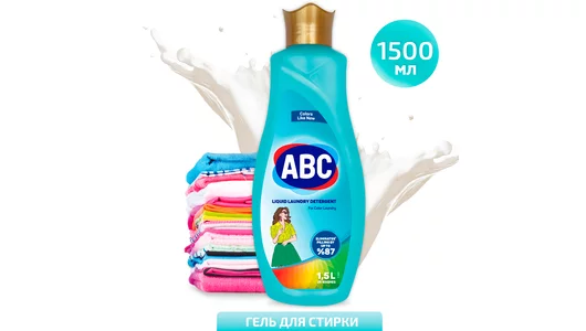 Гель для стирки цветного белья ABC Автомат 1,5 л