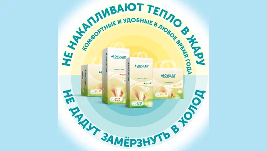 Подгузники-трусики Lovular Солнечная серия XL 12-17 кг 38 шт