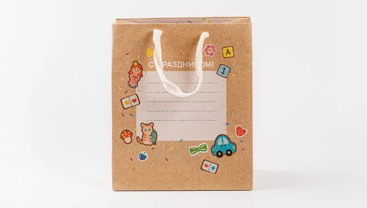 Открытка-пакет крафт "С Праздником"
