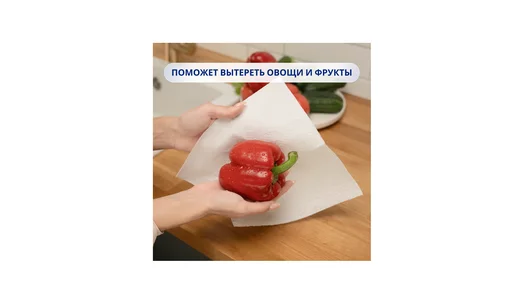 Полотенца бумажные Zewa Белые 1/2 листа 2 рулона