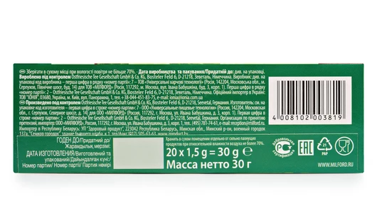 Чай травяной Milford Мята перечная пакетированный 20х1,5 г