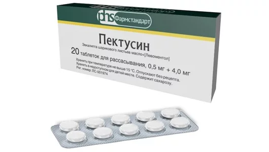 Пектусин таблетки для рассасывания 20 шт