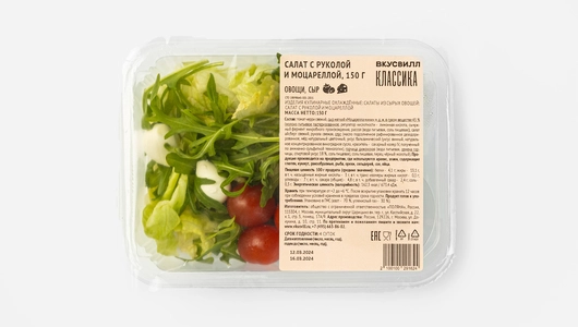 Салат с рукколой и моцареллой, 150 г Салат с рукколой и моцареллой, 150 г